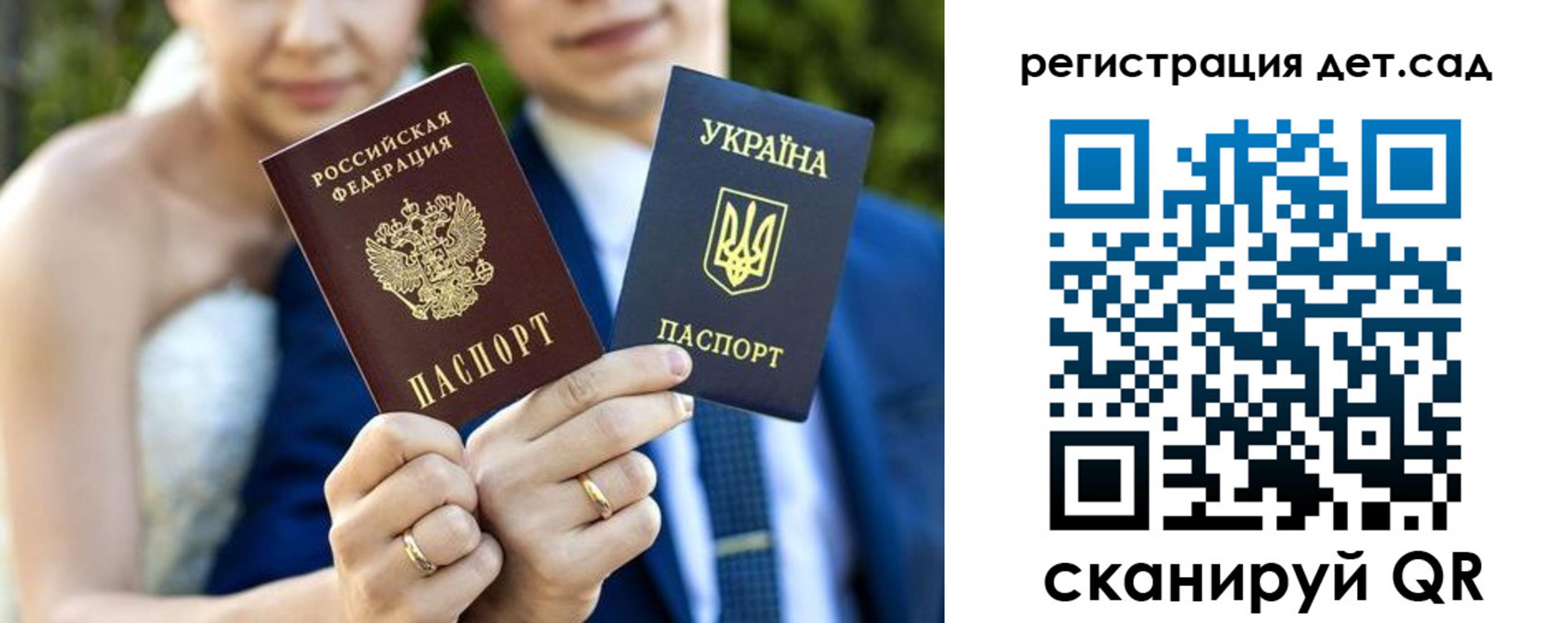 где прописаться в Выборге