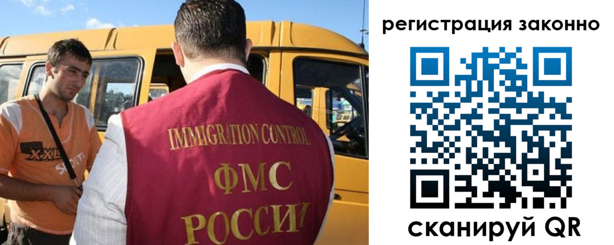 временная регистрация гарантия в Выборге